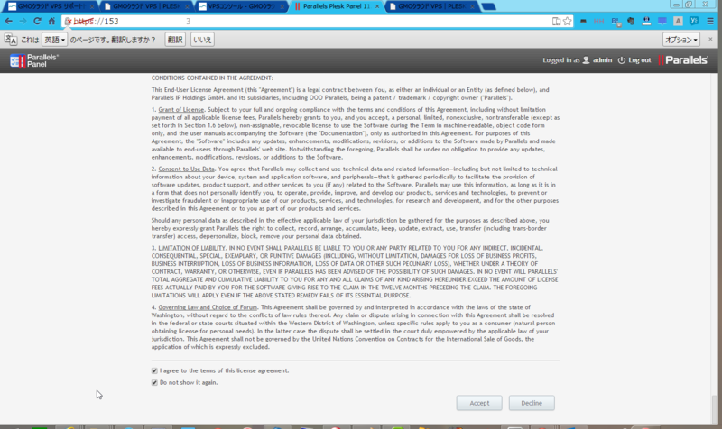 f:id:shigeo-t:20140708101524p:plain f:id:shigeo-t:20140708101524p:plain