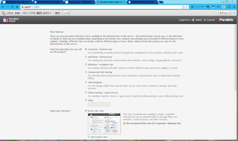 f:id:shigeo-t:20140708102308p:plain f:id:shigeo-t:20140708102308p:plain