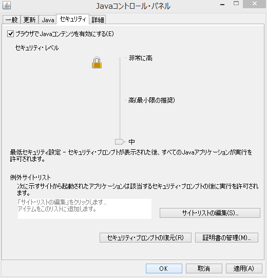 f:id:shigeo-t:20140708104633p:plain f:id:shigeo-t:20140708104633p:plain