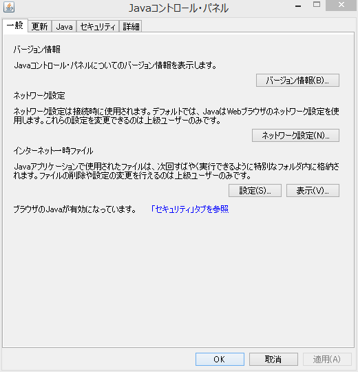 f:id:shigeo-t:20140708105211p:plain f:id:shigeo-t:20140708105211p:plain