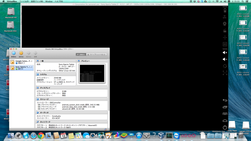 f:id:shigeo-t:20140714093941p:plain f:id:shigeo-t:20140714093941p:plain
