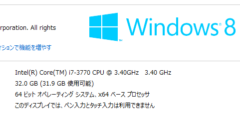 f:id:shigeo-t:20140714100601p:plain f:id:shigeo-t:20140714100601p:plain