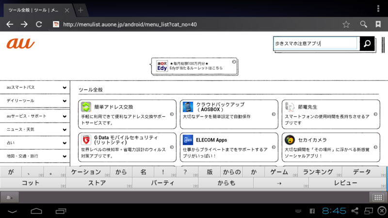 f:id:shigeo-t:20140719092944p:plain