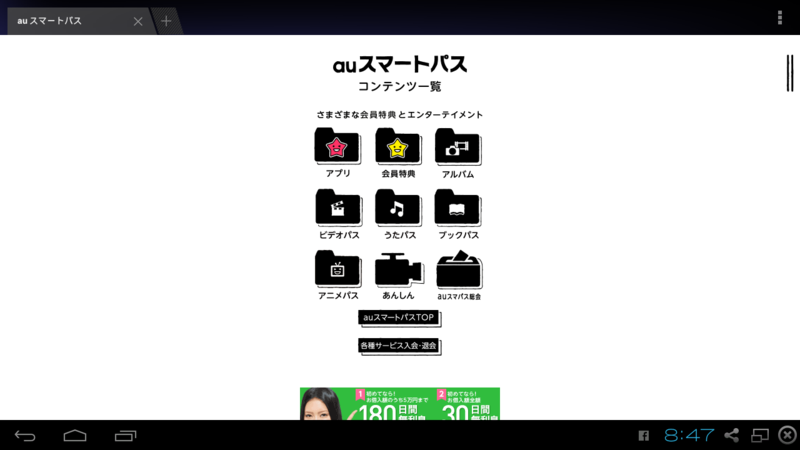 f:id:shigeo-t:20140719093109p:plain