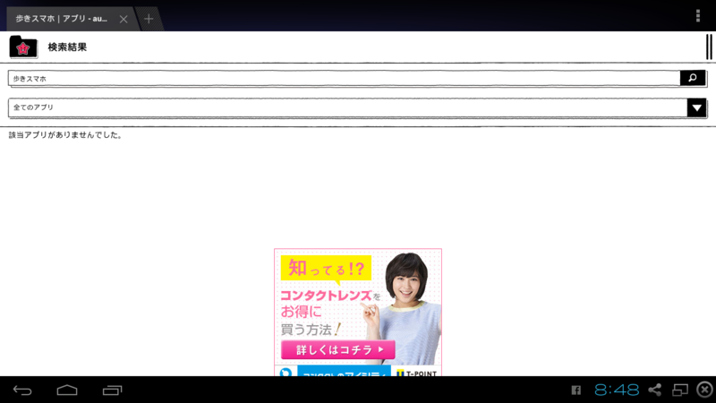 f:id:shigeo-t:20140719093216p:plain
