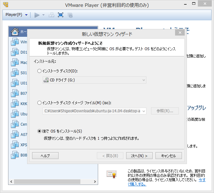 f:id:shigeo-t:20140721102242p:plain