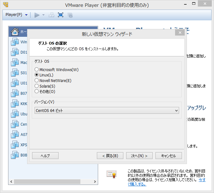 f:id:shigeo-t:20140721102353p:plain f:id:shigeo-t:20140721102353p:plain