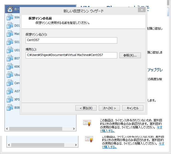 f:id:shigeo-t:20140721102425p:plain f:id:shigeo-t:20140721102425p:plain