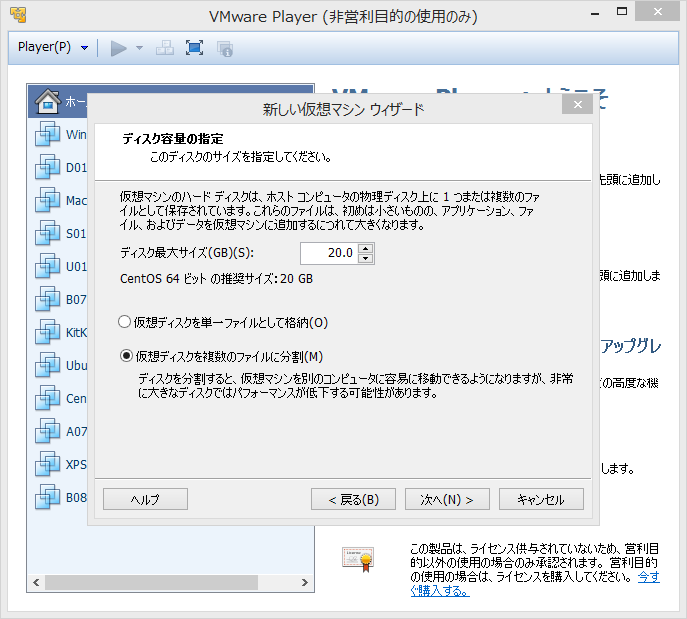 f:id:shigeo-t:20140721102501p:plain f:id:shigeo-t:20140721102501p:plain