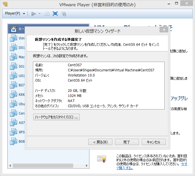 f:id:shigeo-t:20140721102539p:plain f:id:shigeo-t:20140721102539p:plain