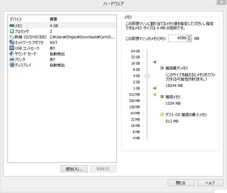 f:id:shigeo-t:20140721102655p:plain f:id:shigeo-t:20140721102655p:plain