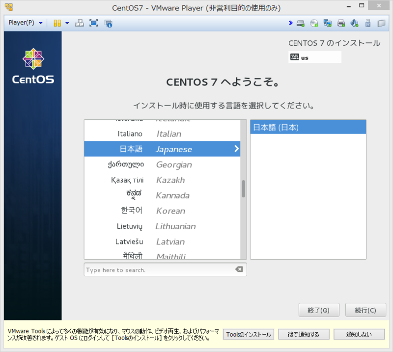 f:id:shigeo-t:20140721103320p:plain f:id:shigeo-t:20140721103320p:plain