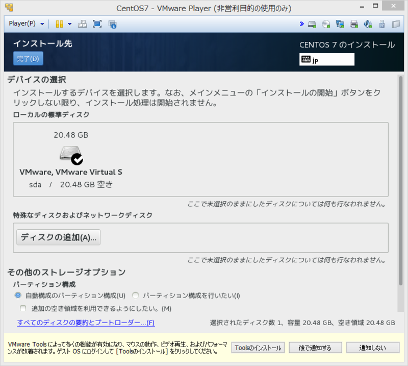 f:id:shigeo-t:20140721103538p:plain f:id:shigeo-t:20140721103538p:plain