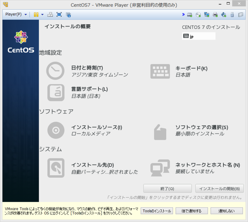 f:id:shigeo-t:20140721103840p:plain f:id:shigeo-t:20140721103840p:plain