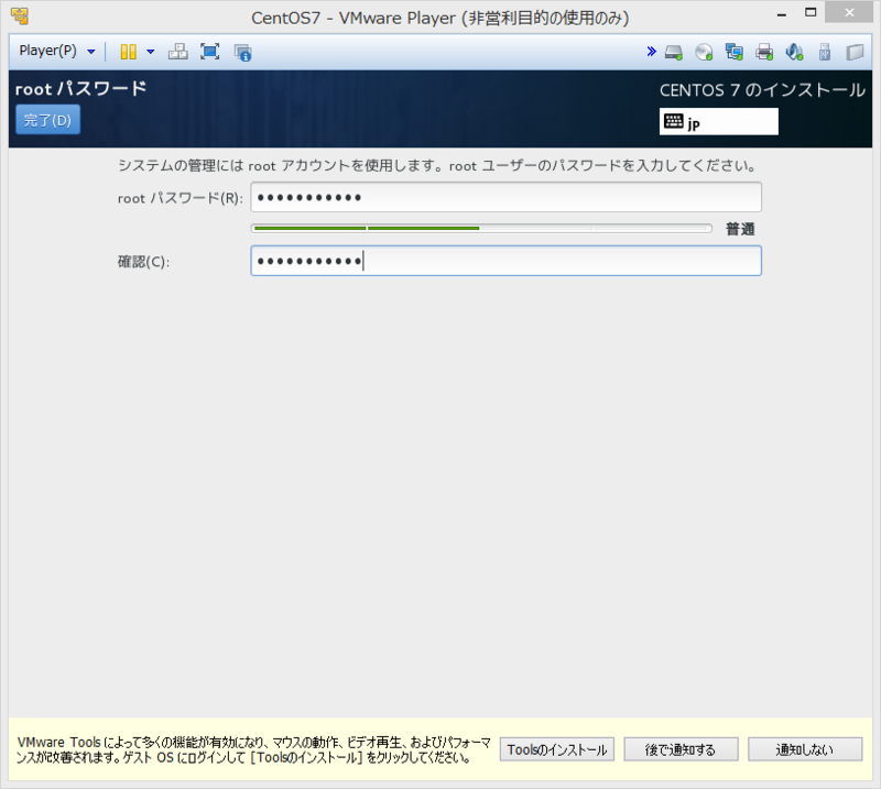 f:id:shigeo-t:20140721104844p:plain f:id:shigeo-t:20140721104844p:plain