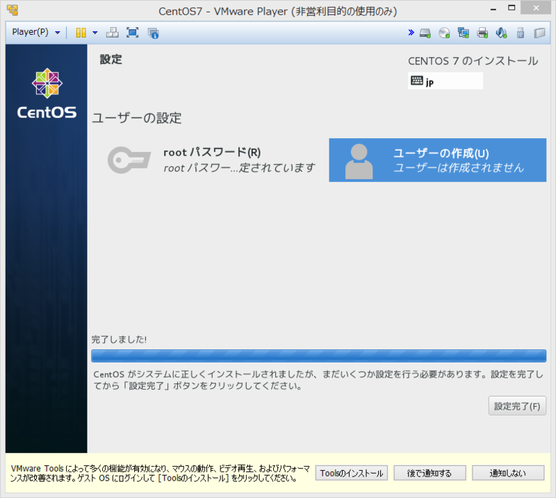 f:id:shigeo-t:20140721104929p:plain f:id:shigeo-t:20140721104929p:plain