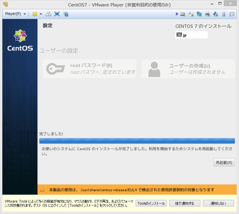 f:id:shigeo-t:20140721105108p:plain f:id:shigeo-t:20140721105108p:plain