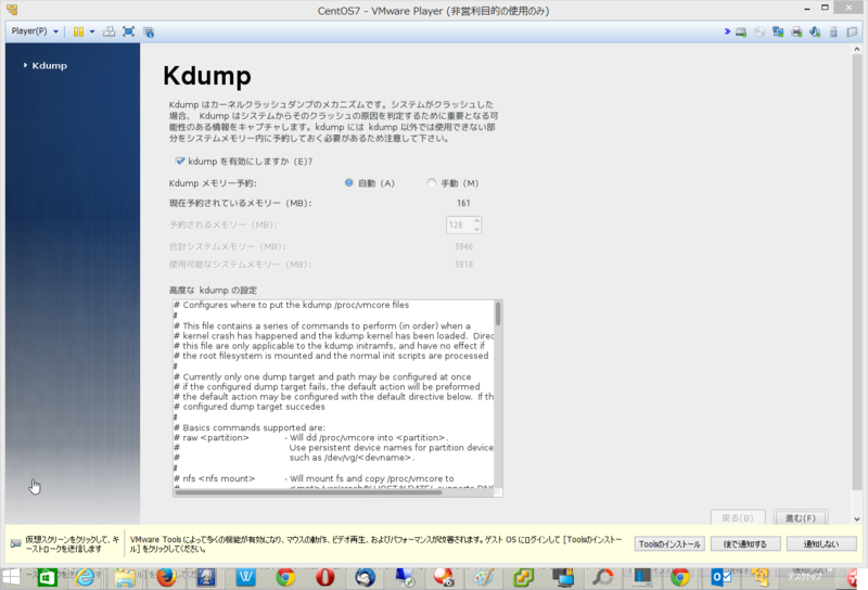 f:id:shigeo-t:20140721105735p:plain f:id:shigeo-t:20140721105735p:plain