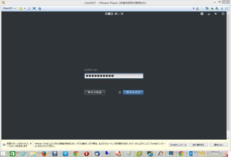 f:id:shigeo-t:20140721110508p:plain f:id:shigeo-t:20140721110508p:plain