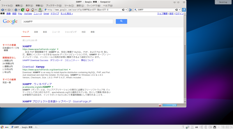 f:id:shigeo-t:20140721110613p:plain f:id:shigeo-t:20140721110613p:plain