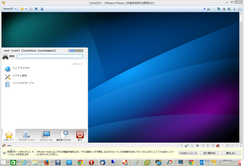f:id:shigeo-t:20140721111317p:plain f:id:shigeo-t:20140721111317p:plain