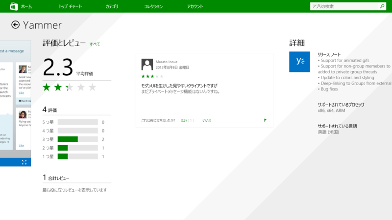 f:id:shigeo-t:20140727084907p:plain