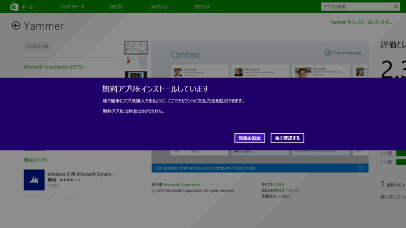 f:id:shigeo-t:20140727085018p:plain