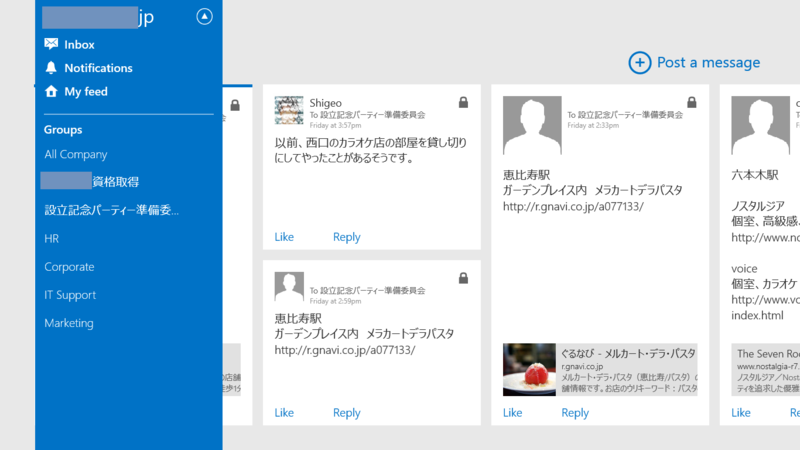 f:id:shigeo-t:20140727090759p:plain