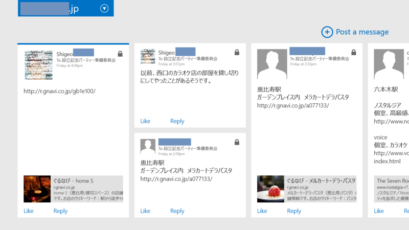 f:id:shigeo-t:20140727090817p:plain
