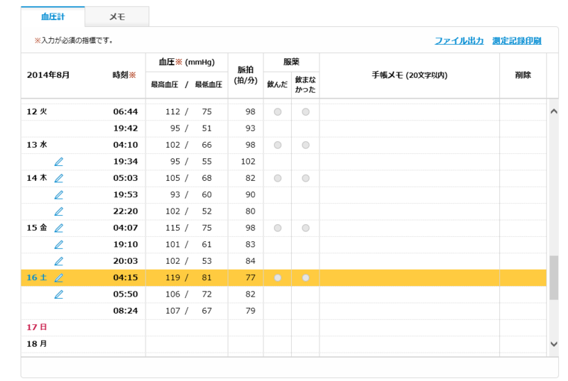 f:id:shigeo-t:20140816090152p:plain