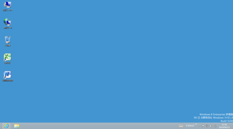 f:id:shigeo-t:20140823120712p:plain f:id:shigeo-t:20140823120712p:plain