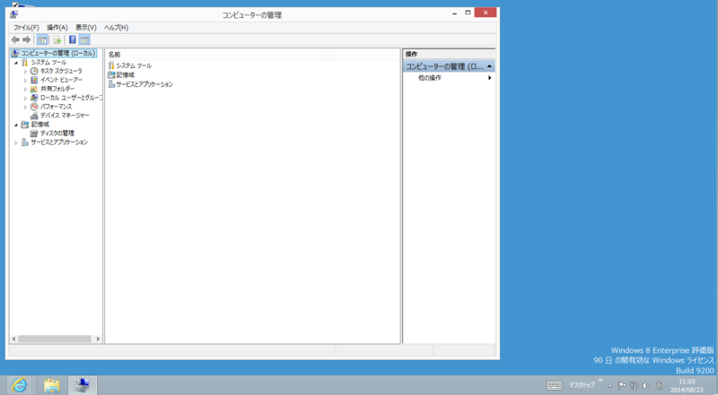 f:id:shigeo-t:20140823121849p:plain f:id:shigeo-t:20140823121849p:plain