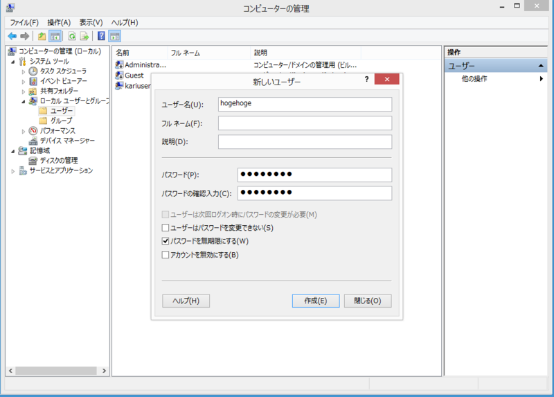 f:id:shigeo-t:20140823122651p:plain f:id:shigeo-t:20140823122651p:plain