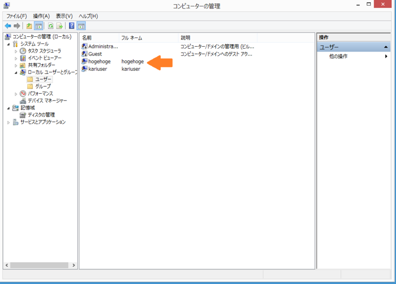 f:id:shigeo-t:20140823123030p:plain f:id:shigeo-t:20140823123030p:plain