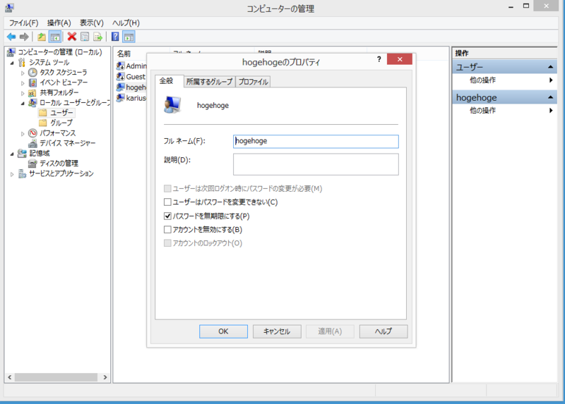 f:id:shigeo-t:20140823123211p:plain f:id:shigeo-t:20140823123211p:plain
