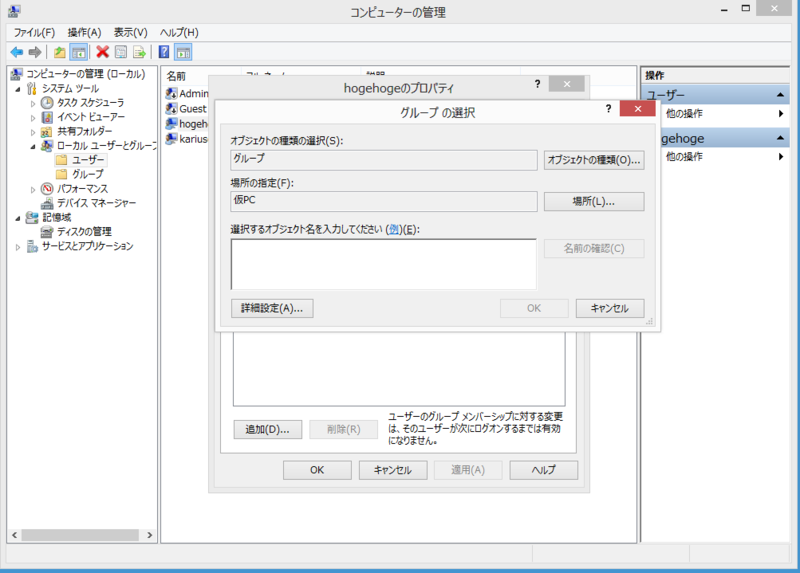f:id:shigeo-t:20140823123334p:plain f:id:shigeo-t:20140823123334p:plain