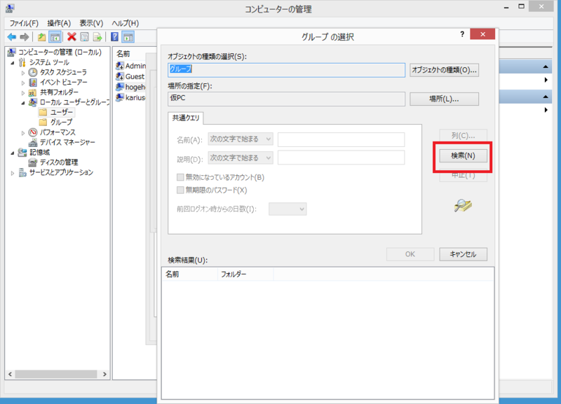 f:id:shigeo-t:20140823123718p:plain f:id:shigeo-t:20140823123718p:plain