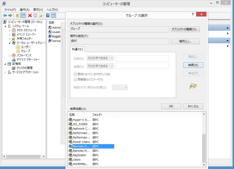 f:id:shigeo-t:20140823124023p:plain f:id:shigeo-t:20140823124023p:plain