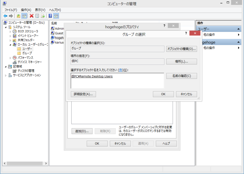 f:id:shigeo-t:20140823124117p:plain f:id:shigeo-t:20140823124117p:plain