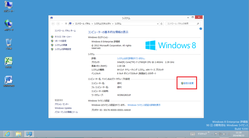 f:id:shigeo-t:20140823124607p:plain f:id:shigeo-t:20140823124607p:plain