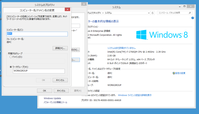f:id:shigeo-t:20140823124831p:plain f:id:shigeo-t:20140823124831p:plain