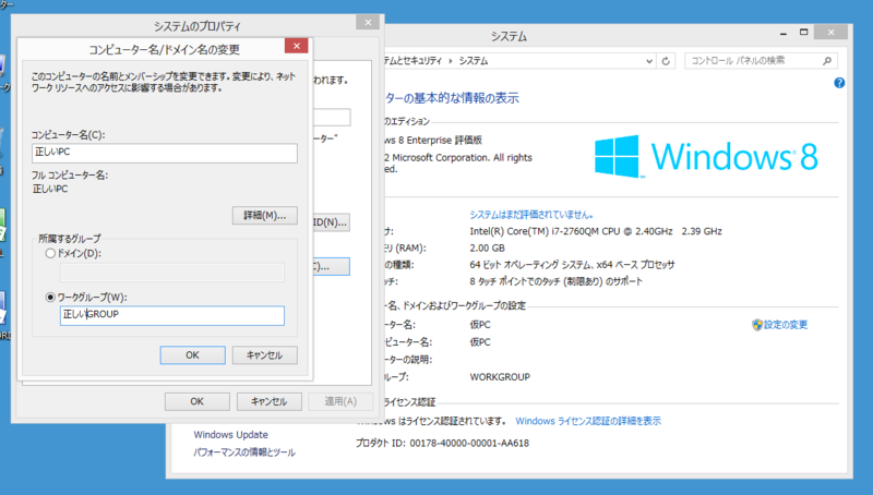 f:id:shigeo-t:20140823124944p:plain f:id:shigeo-t:20140823124944p:plain