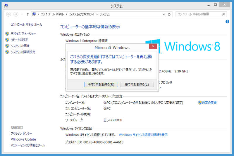 f:id:shigeo-t:20140823125338p:plain f:id:shigeo-t:20140823125338p:plain