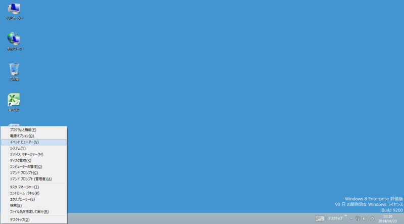 f:id:shigeo-t:20140823125656p:plain f:id:shigeo-t:20140823125656p:plain