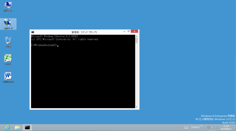 f:id:shigeo-t:20140823125910p:plain f:id:shigeo-t:20140823125910p:plain