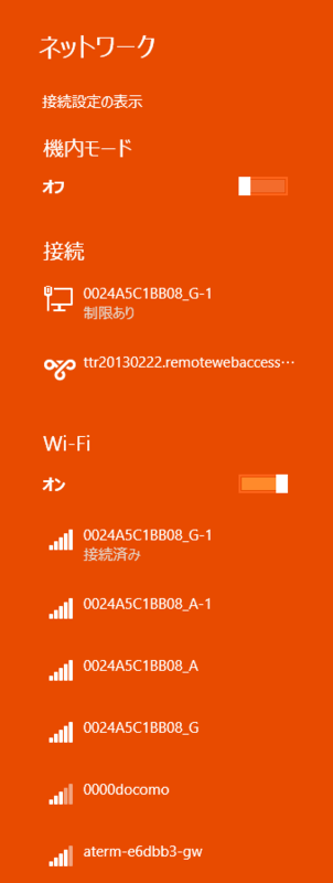 f:id:shigeo-t:20140823130421p:plain f:id:shigeo-t:20140823130421p:plain