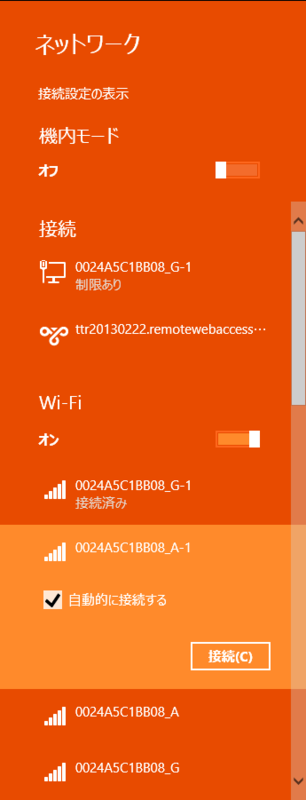 f:id:shigeo-t:20140823130643p:plain f:id:shigeo-t:20140823130643p:plain