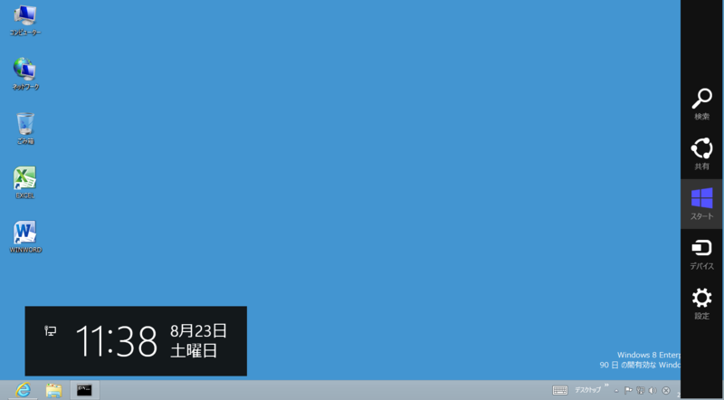 f:id:shigeo-t:20140823131623p:plain f:id:shigeo-t:20140823131623p:plain