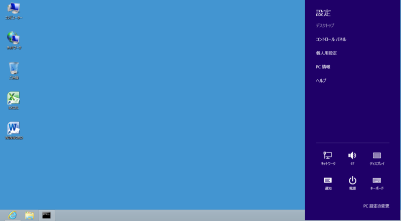 f:id:shigeo-t:20140823131708p:plain f:id:shigeo-t:20140823131708p:plain