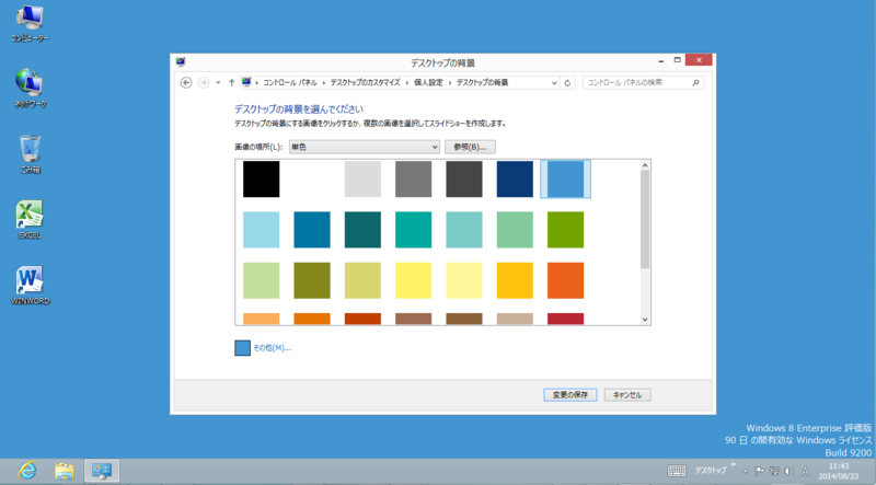 f:id:shigeo-t:20140823132140p:plain f:id:shigeo-t:20140823132140p:plain